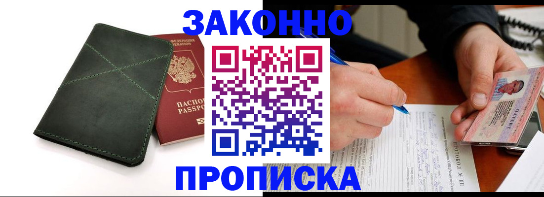 регистрация для школы в Октябрьском